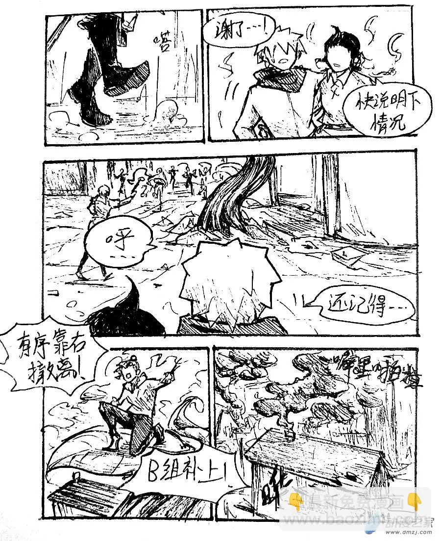 第45话15