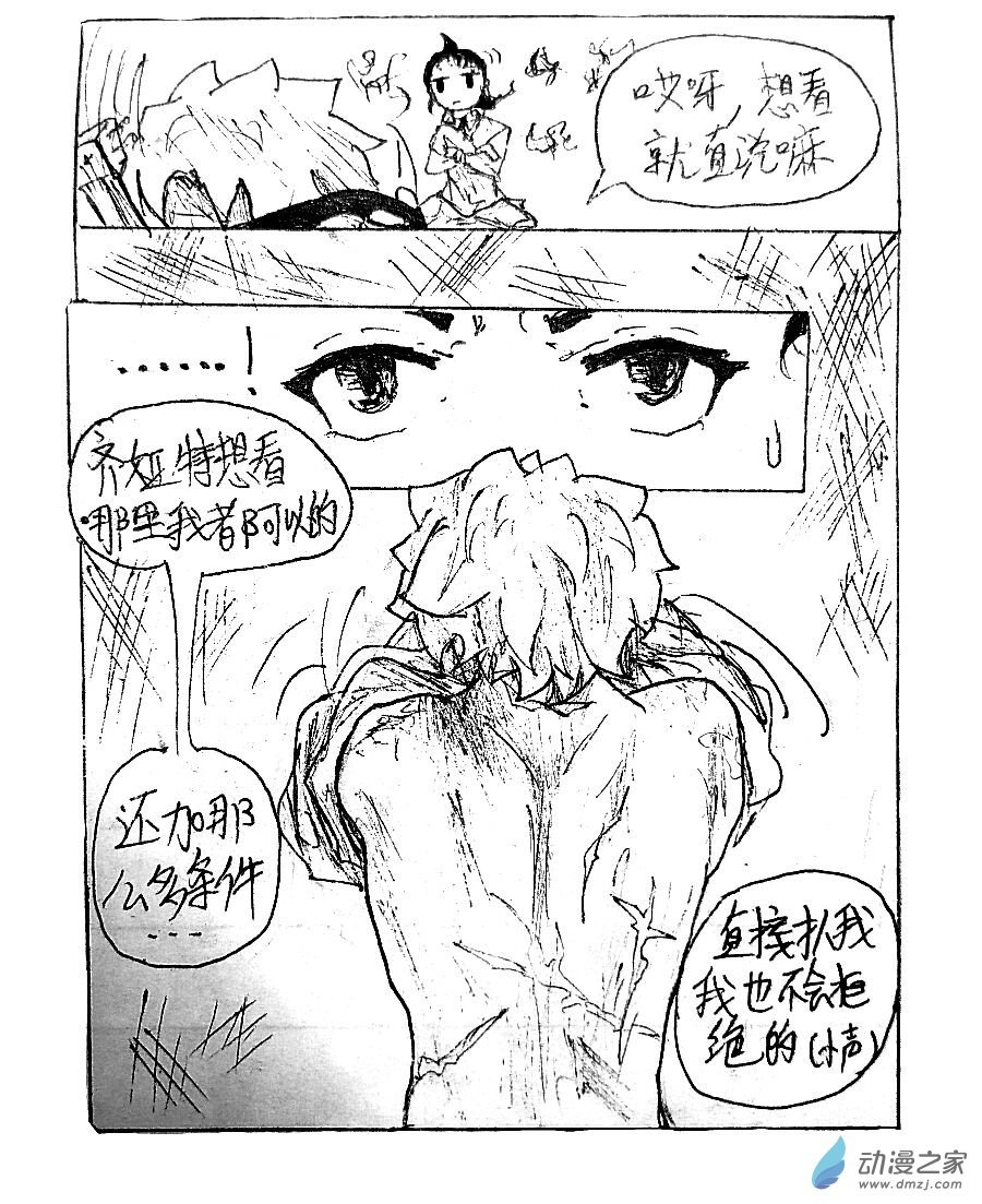 第06话1