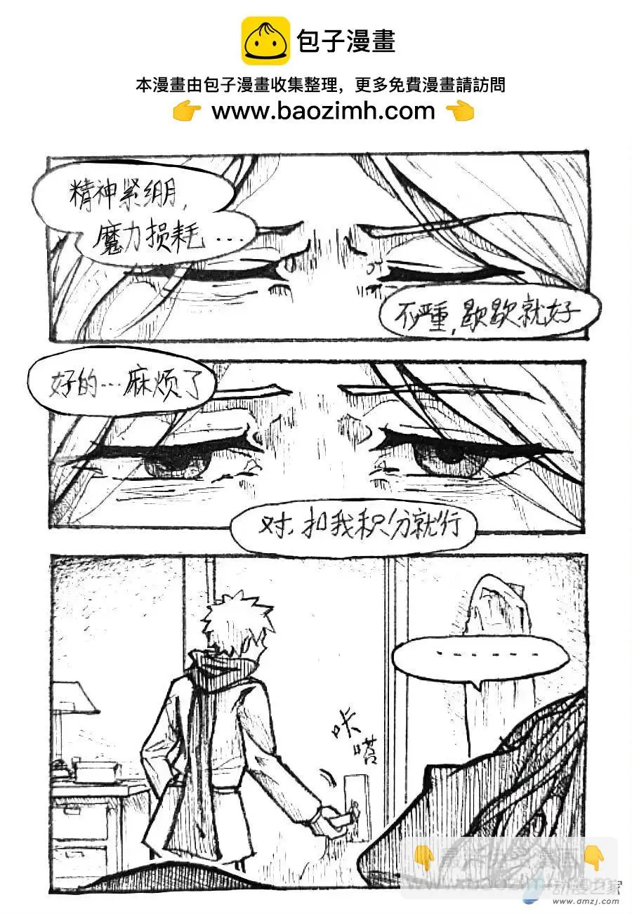第51话1