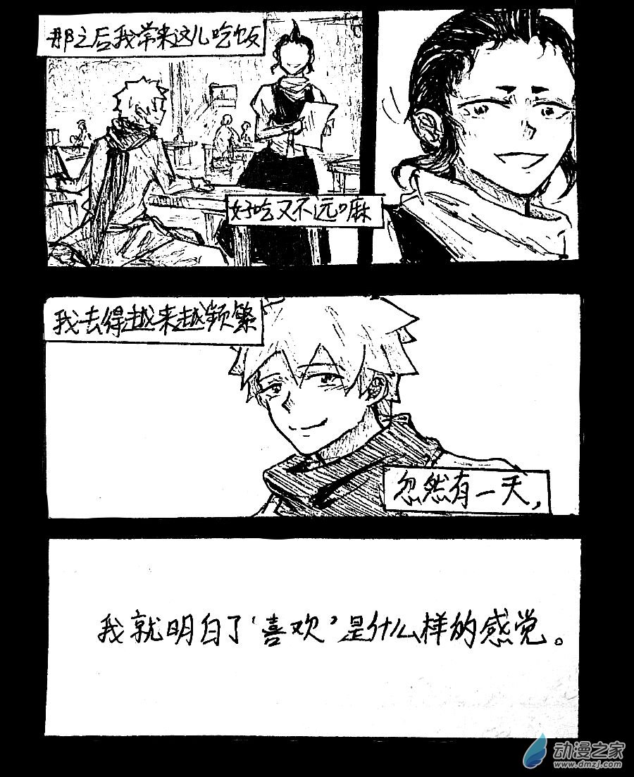 第43话15