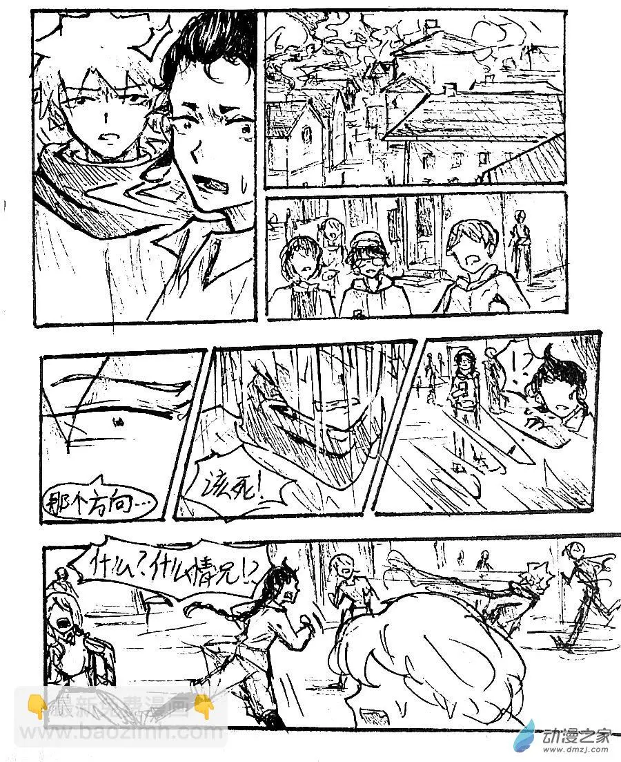 第45话12
