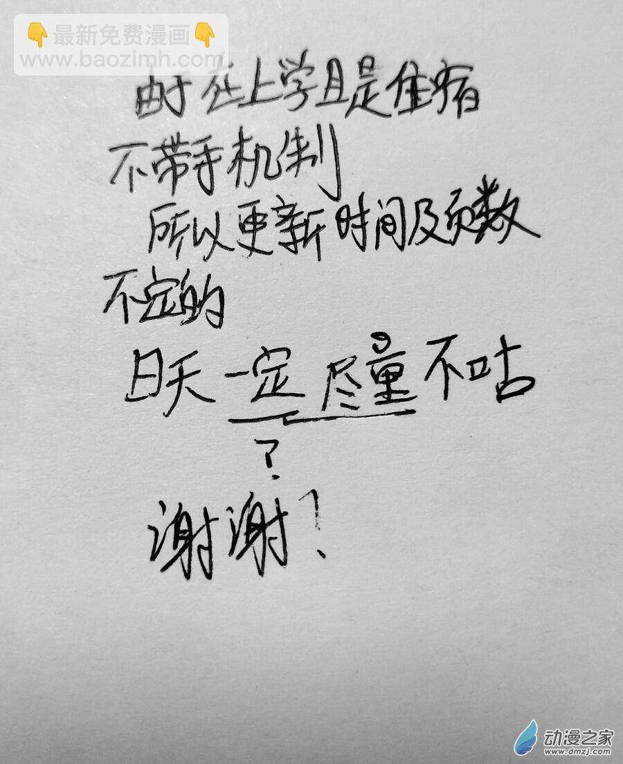 第01话21