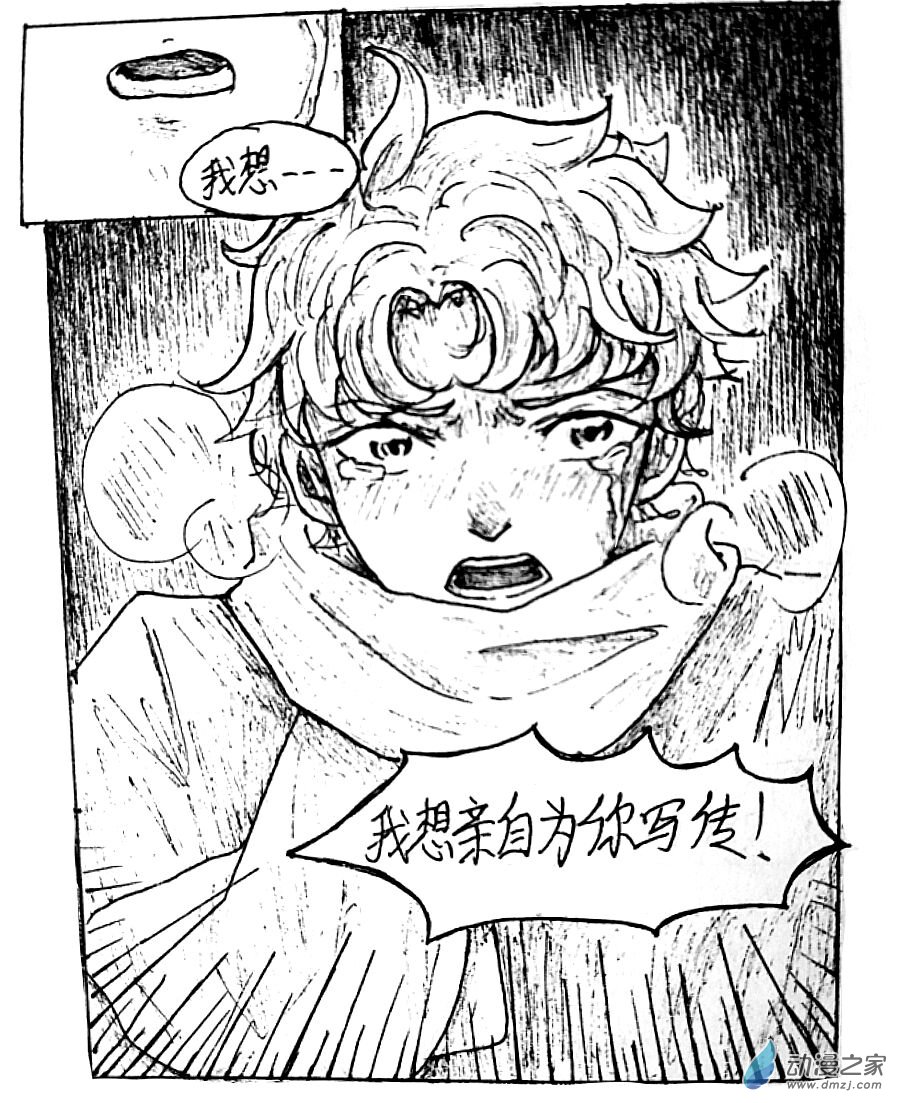 第24话18