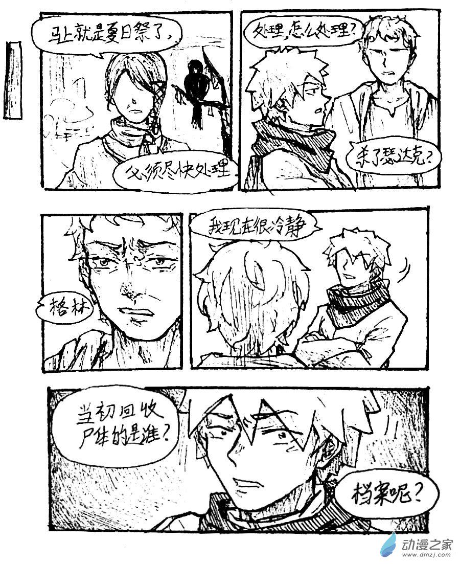 第48话11
