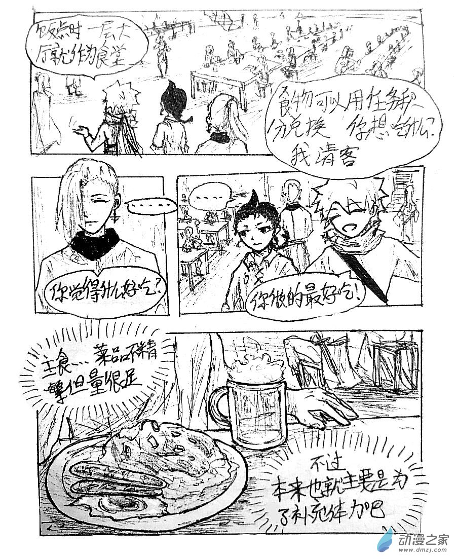 第06话14
