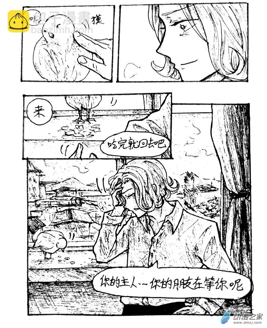 第33话12