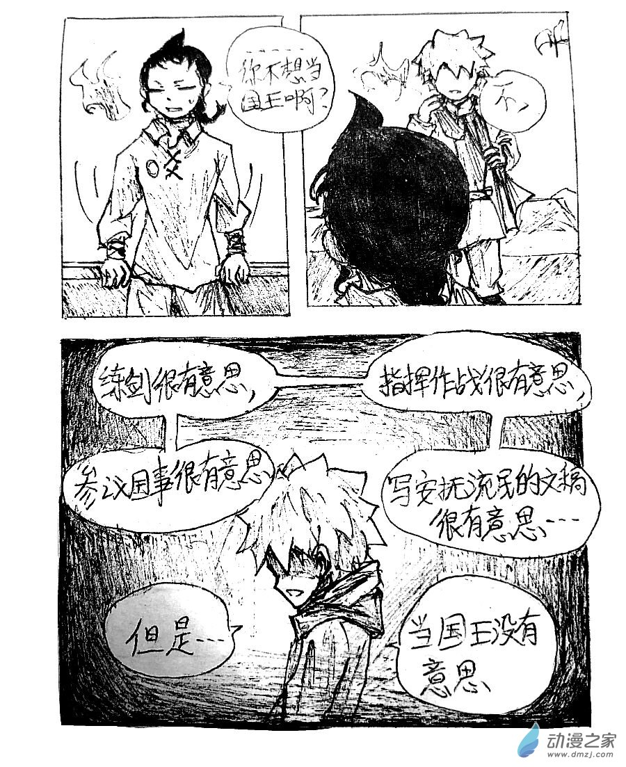 第06话9