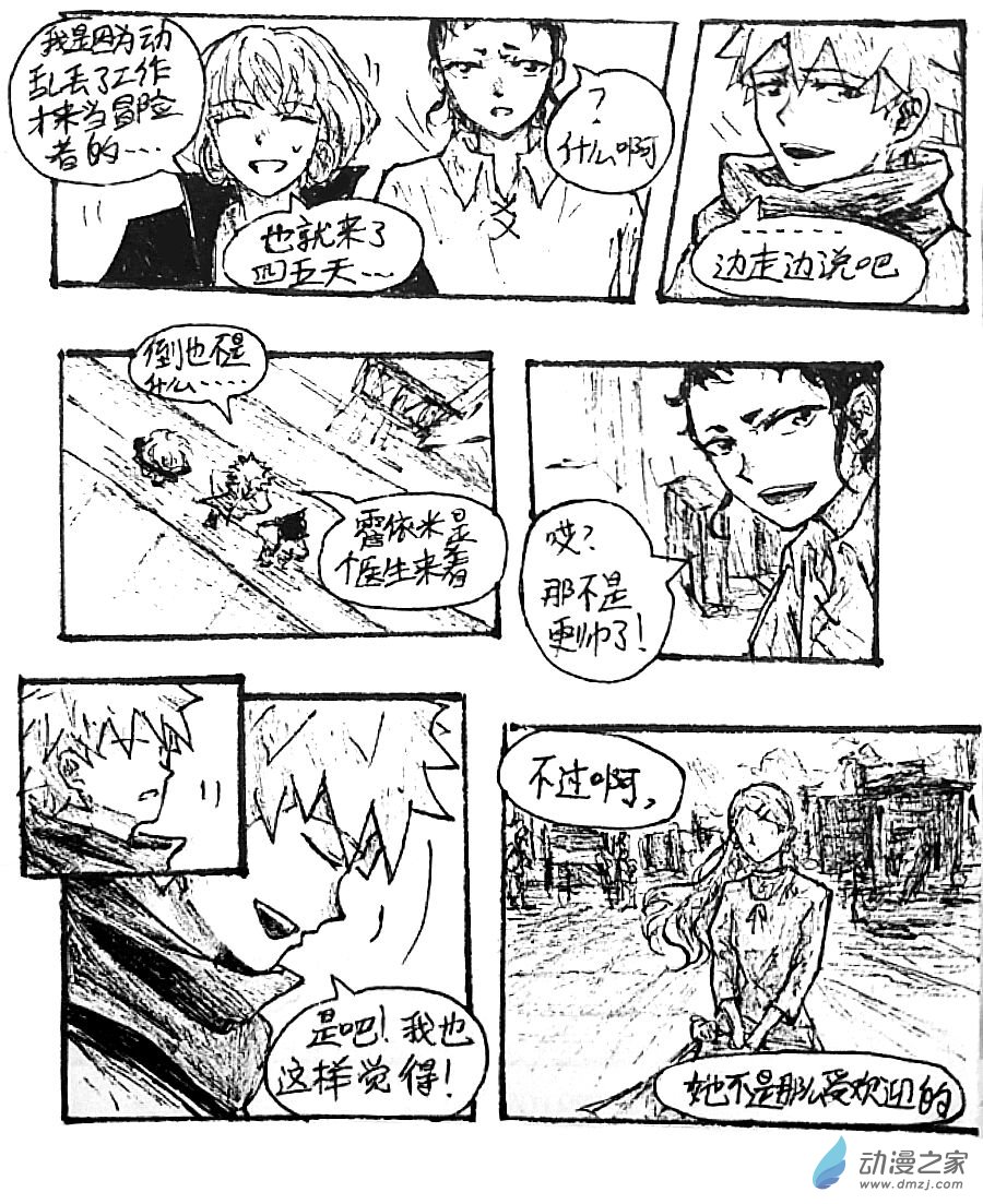第25话11