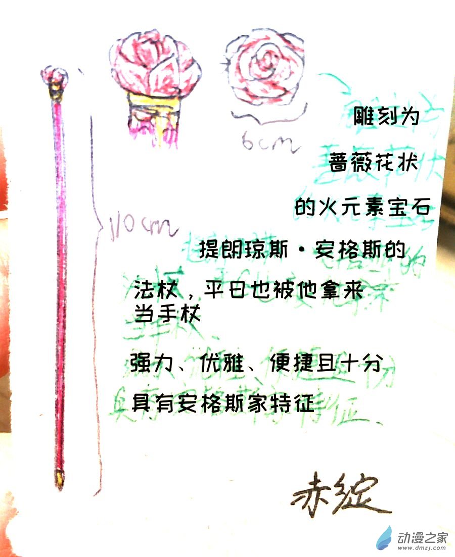 武器110
