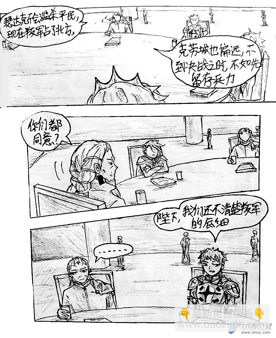 第08话6