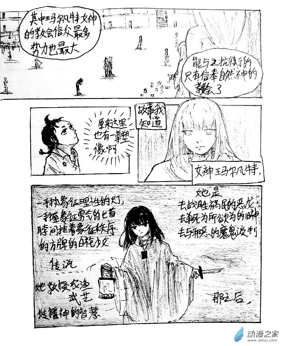 第10话14