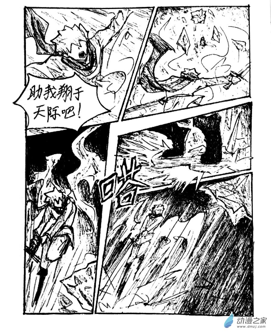 第38话14