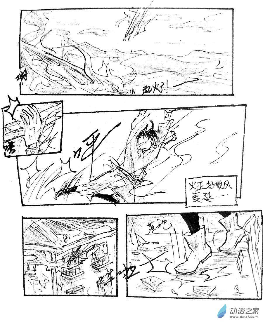 第16话12