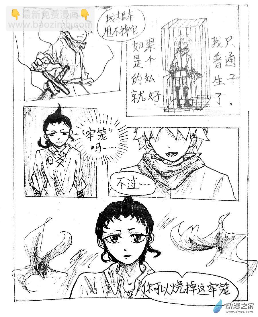 第06话11