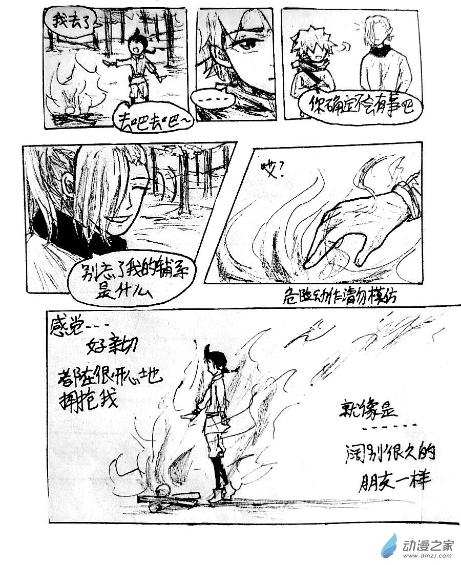 第07话10
