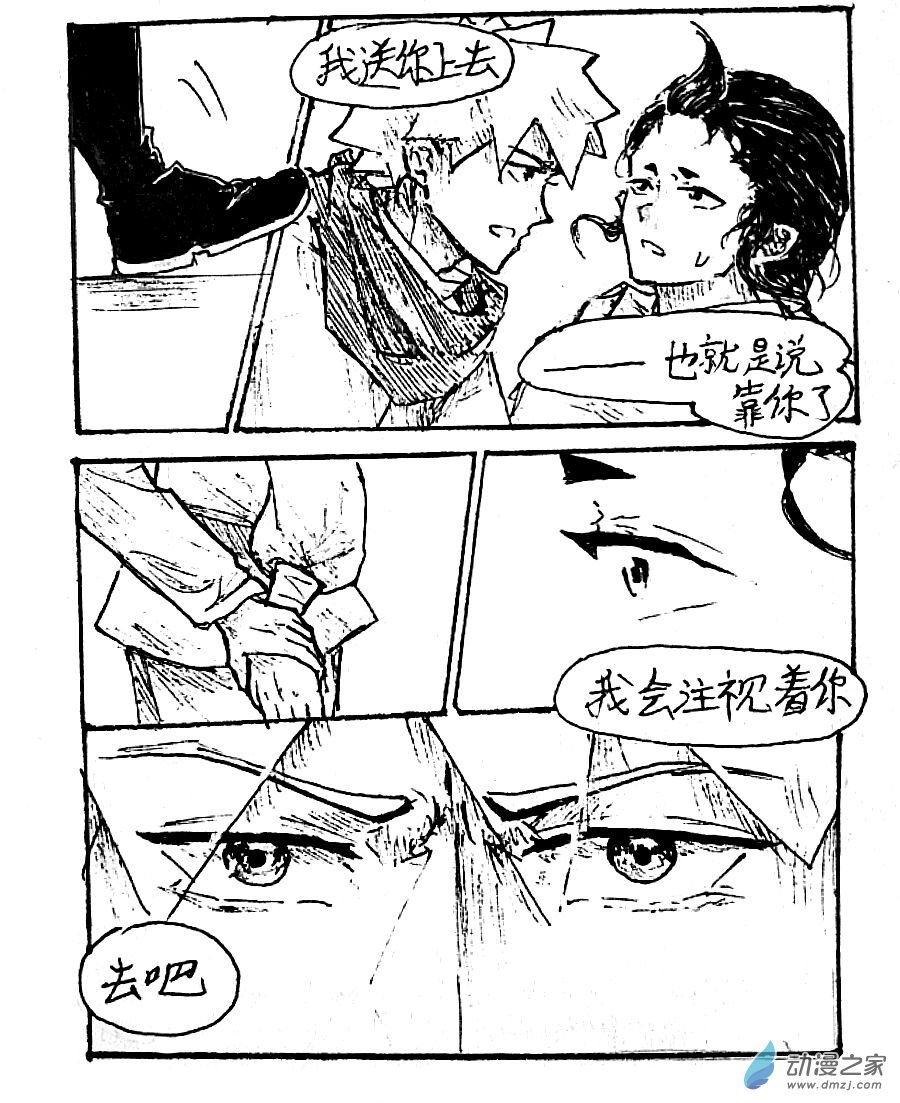 第46话4