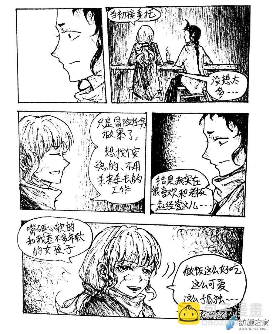 第28话7