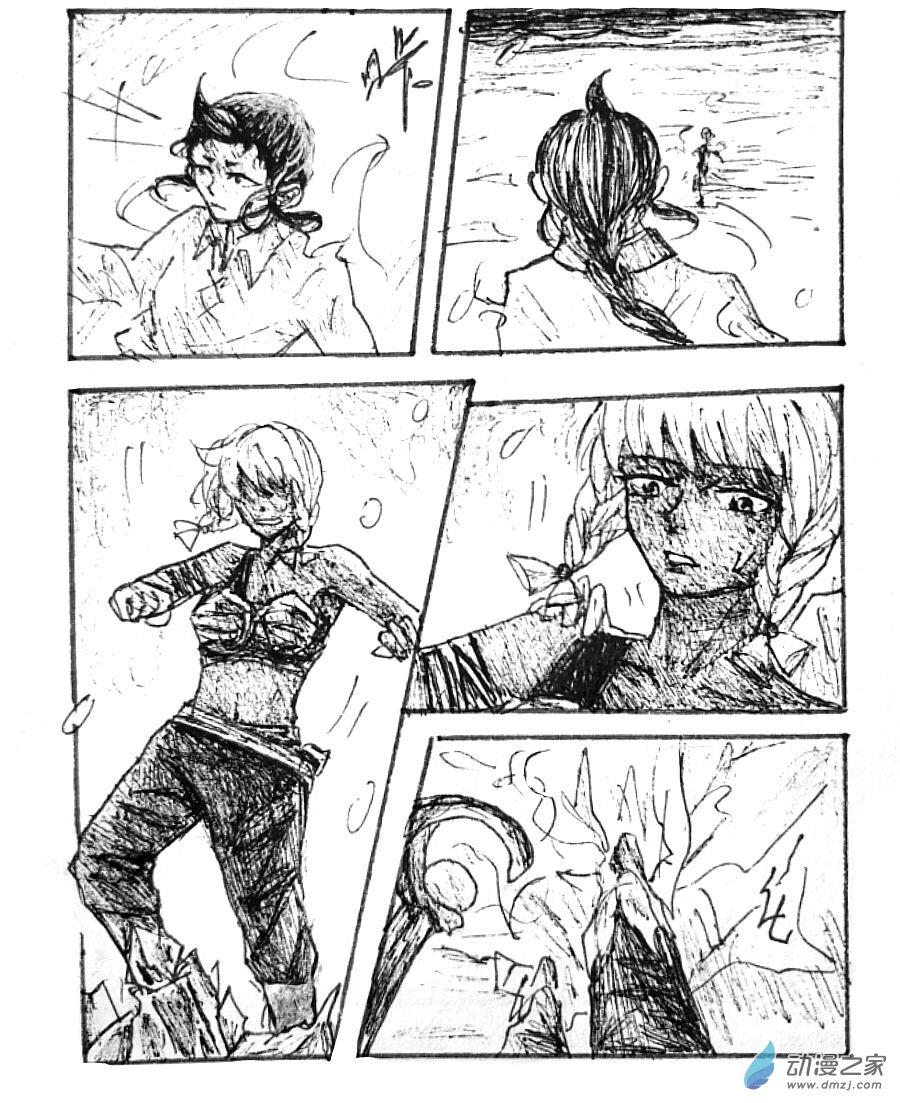 第37话8