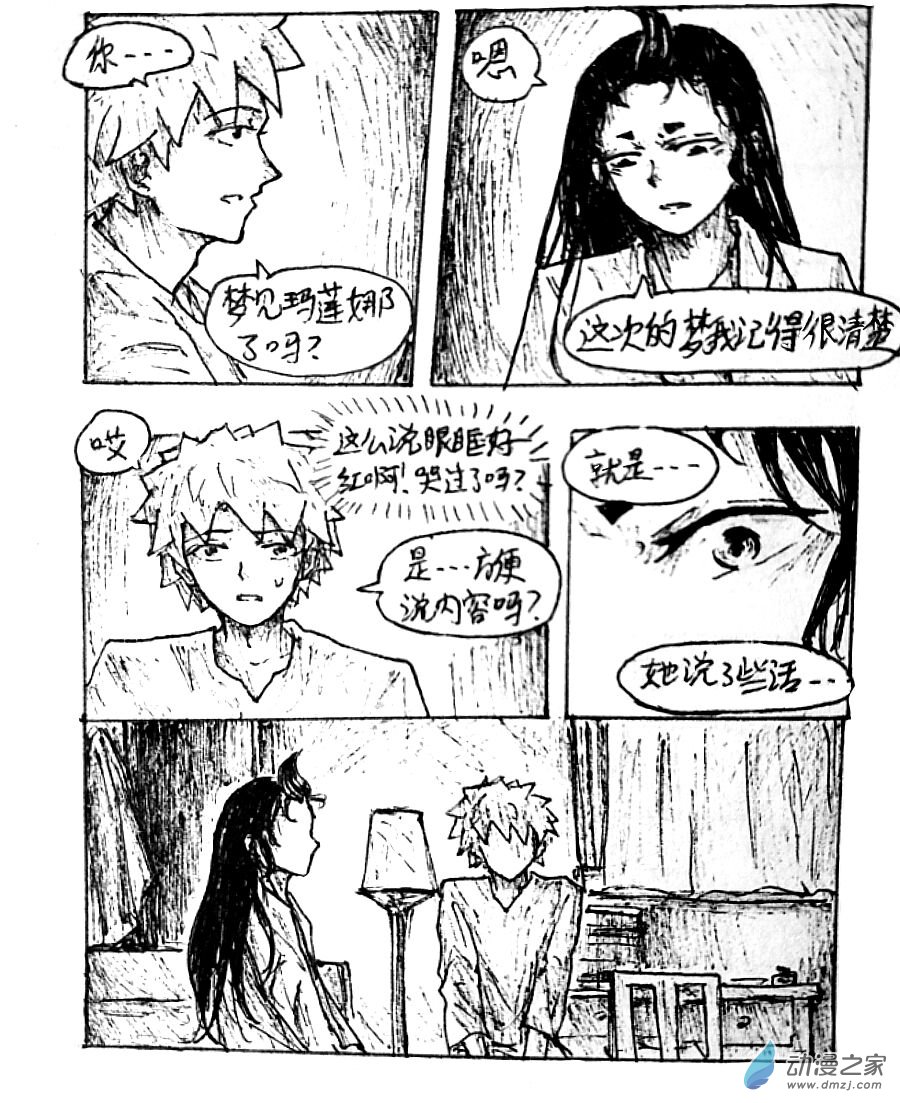 第28话15