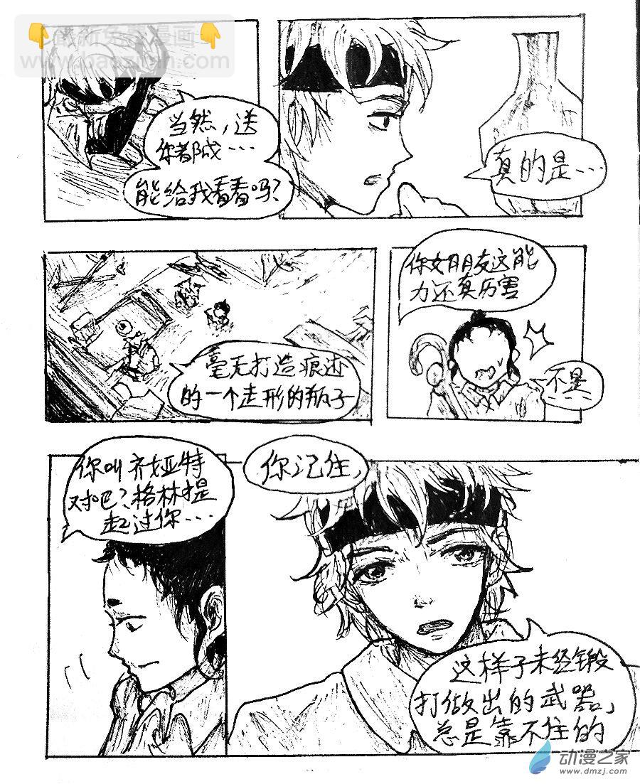 第19话12