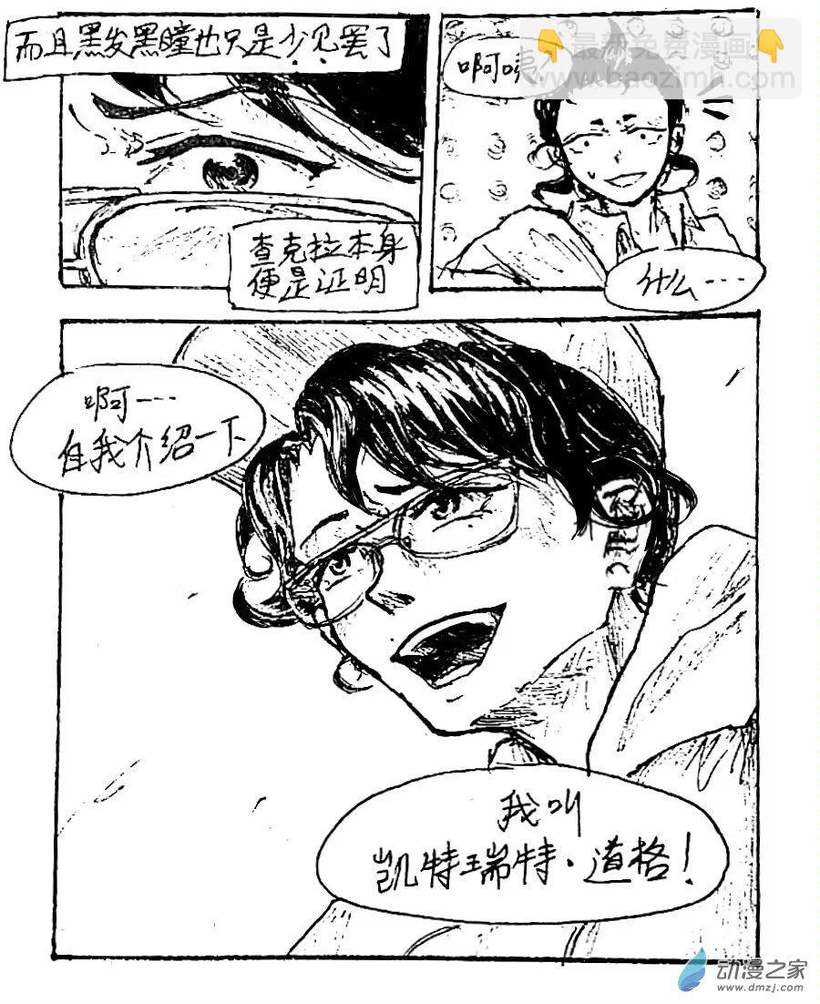 第47话16
