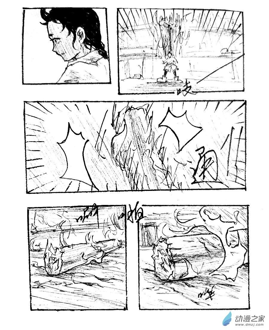 第17话1