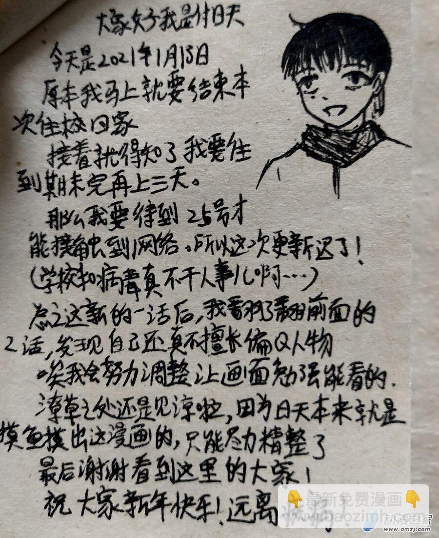 第03话17