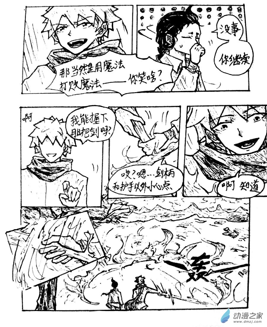 第30话1