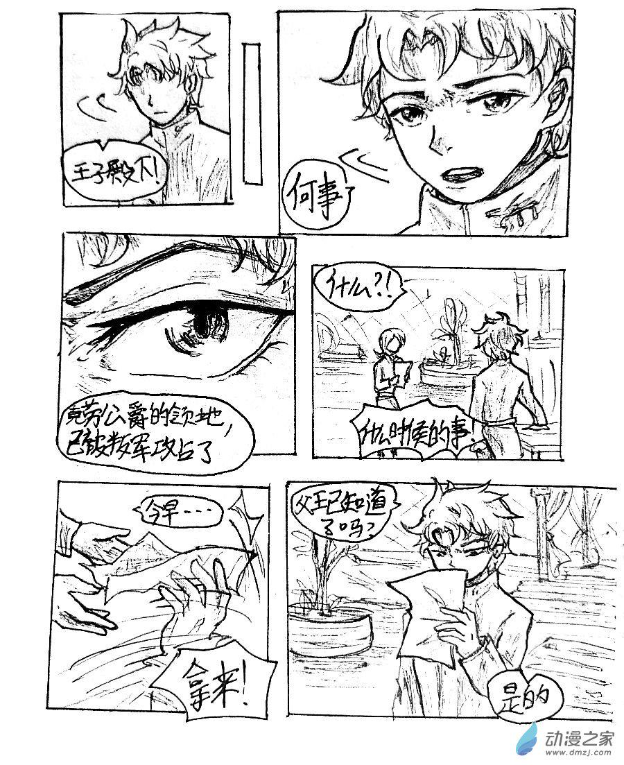 第07话16