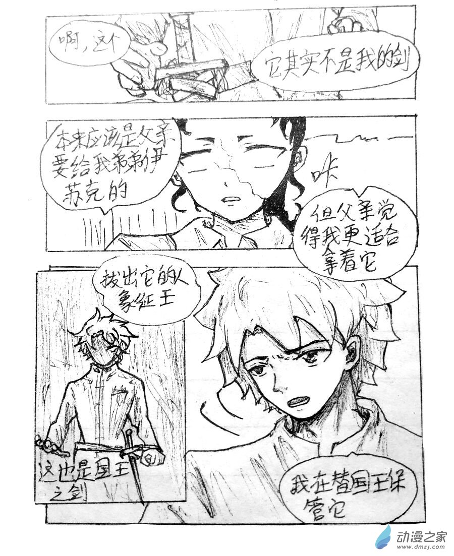 第06话8