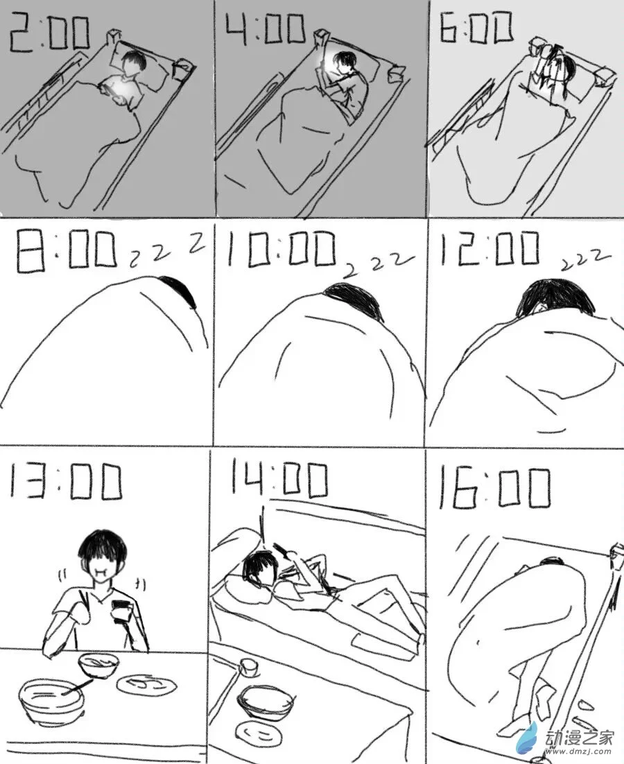 闲聊番外2
