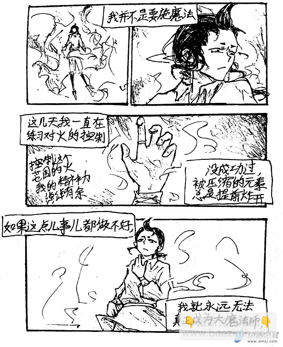 第46话6