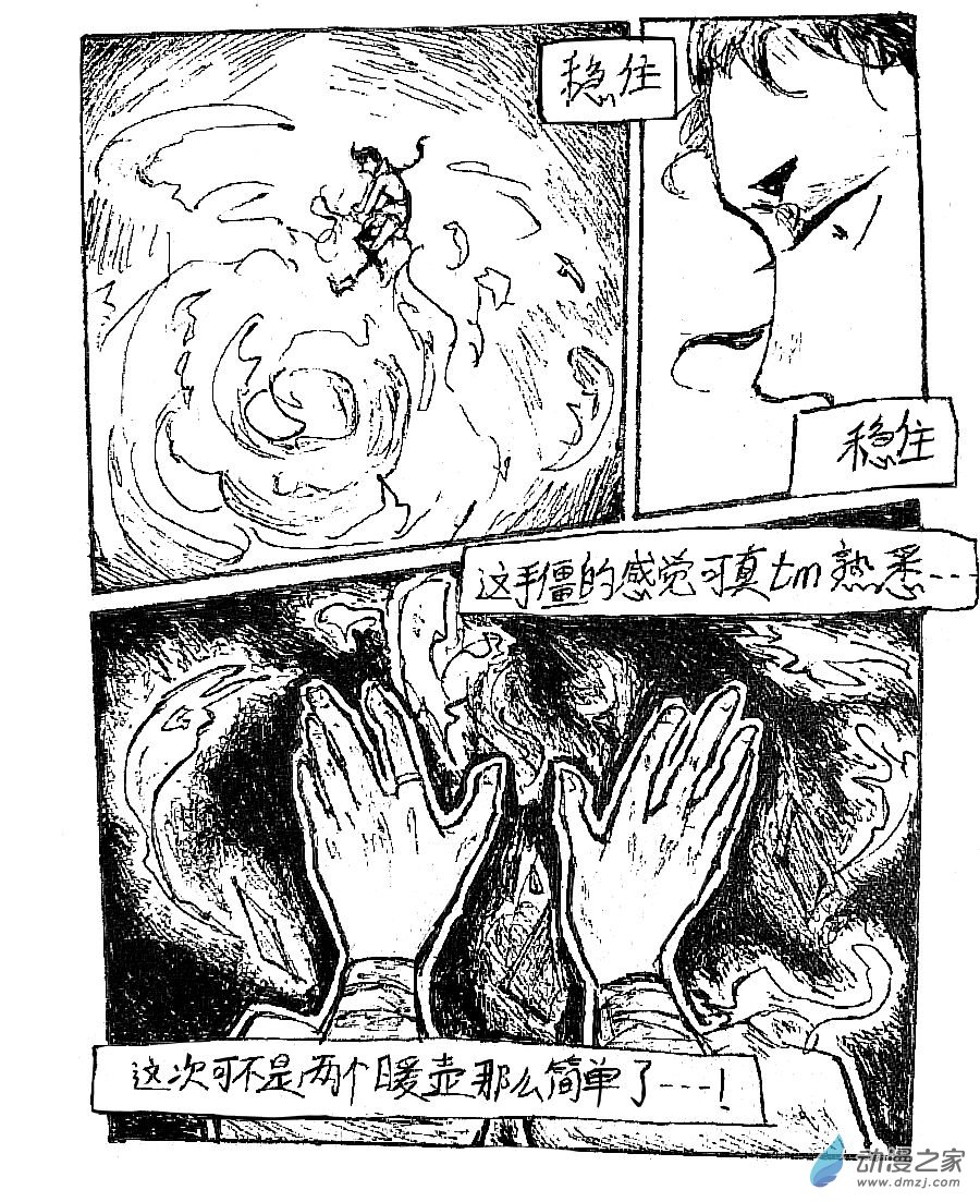 第46话13
