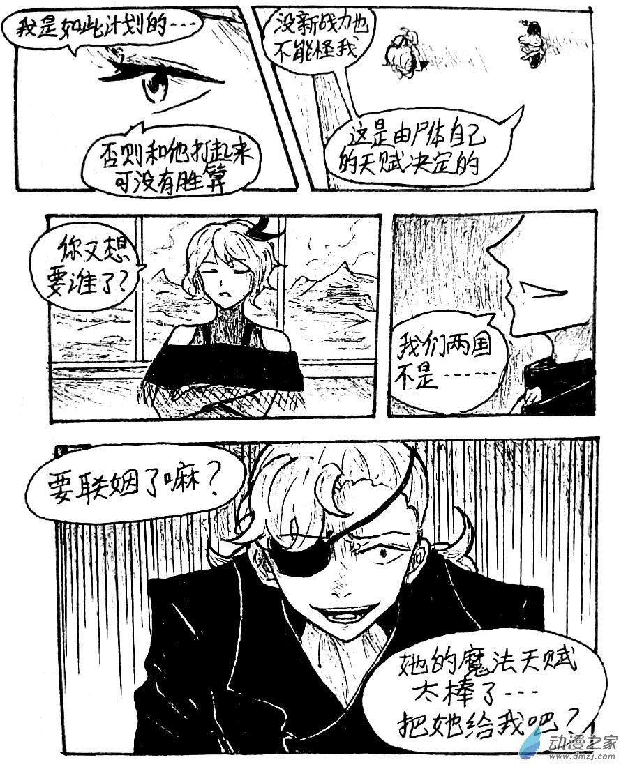 第31话14