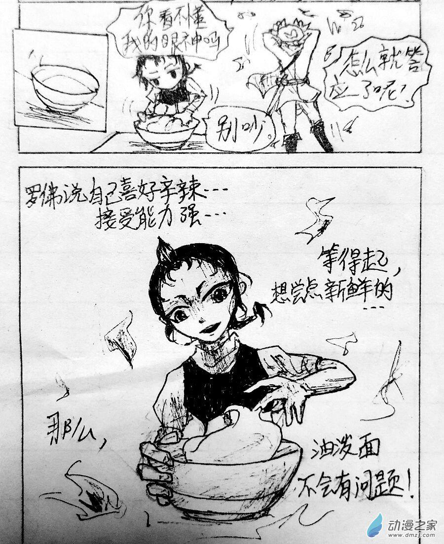 第01话10