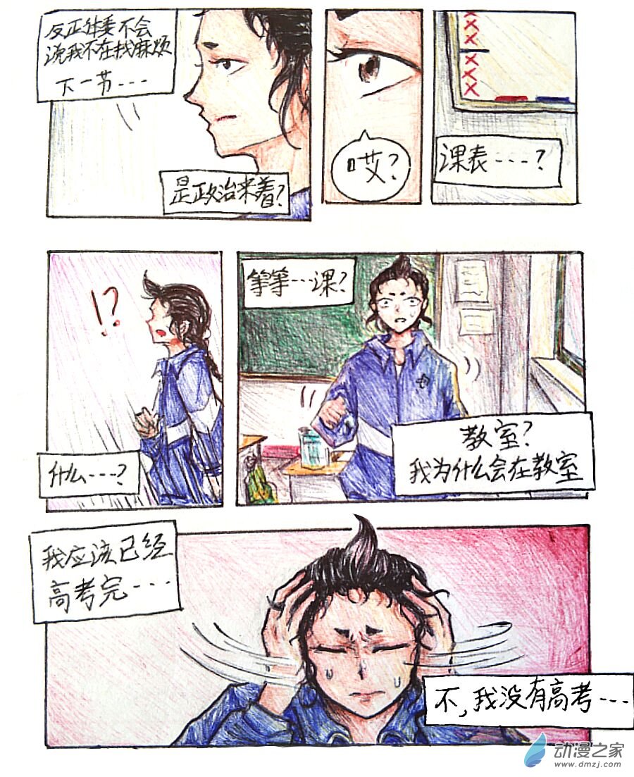 第27话14