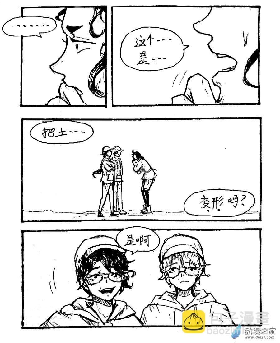 第49话7