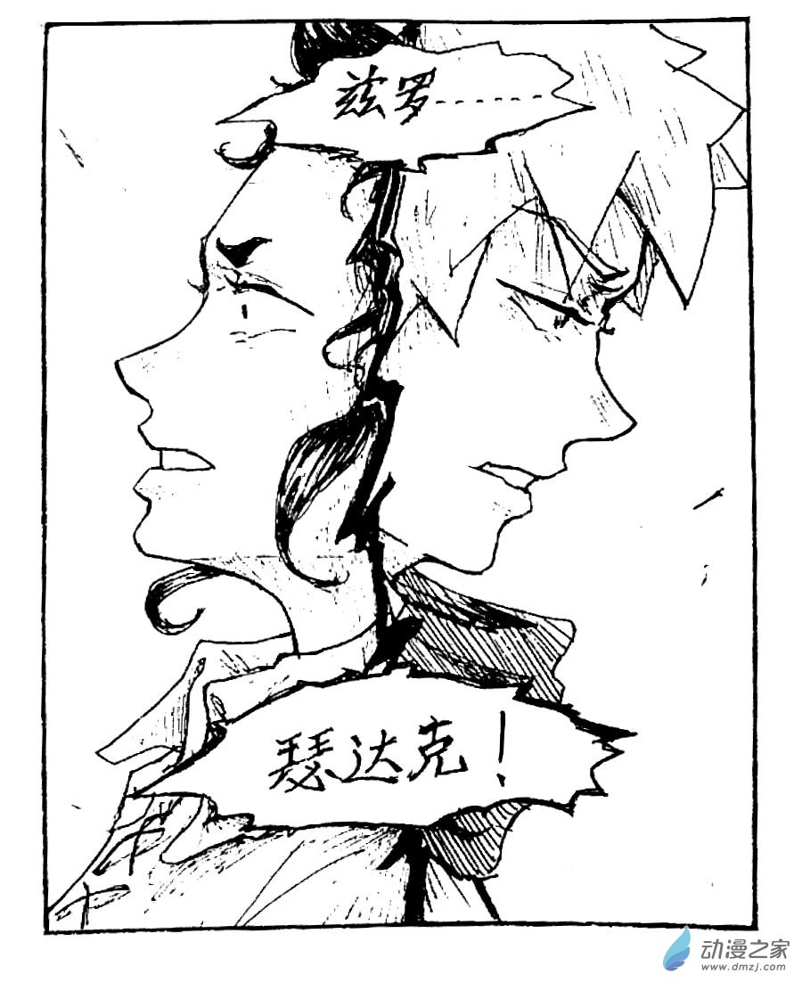 第48话10