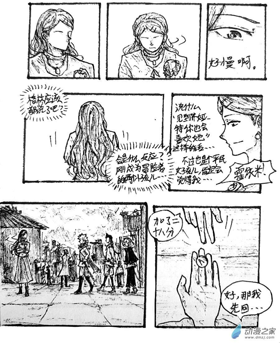 第25话14
