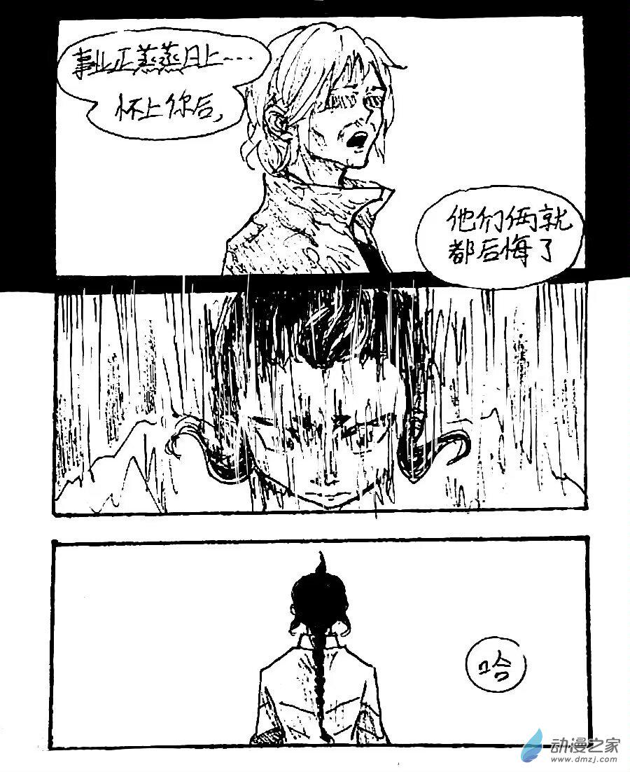 第47话5