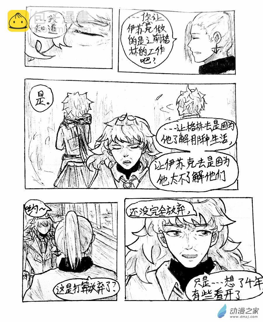第08话13