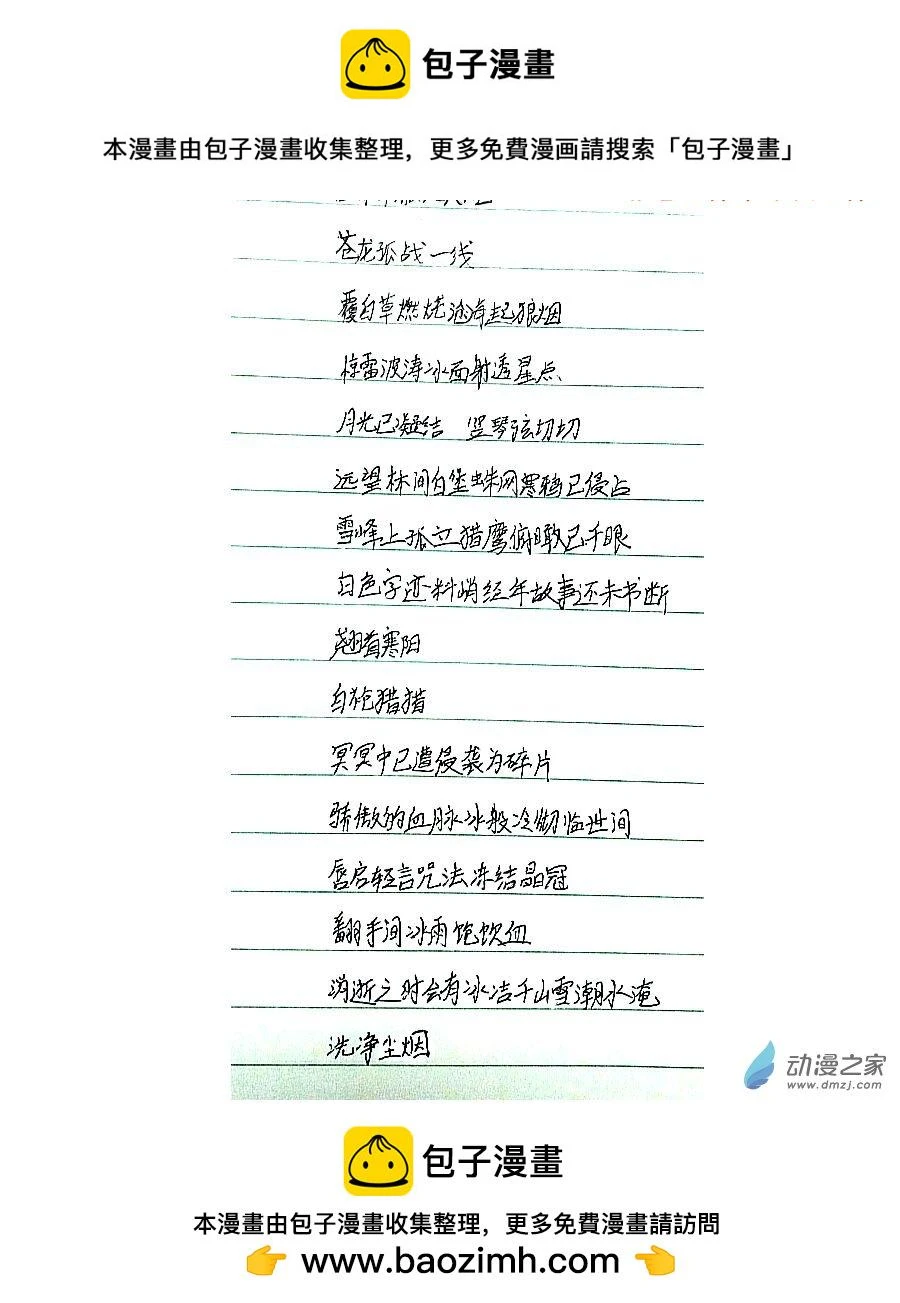 《雷伊斯》0