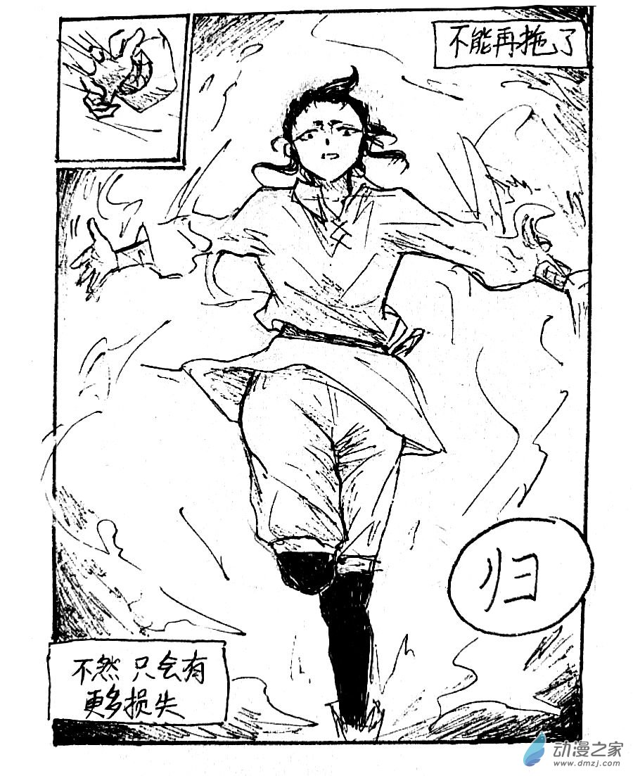 第46话8