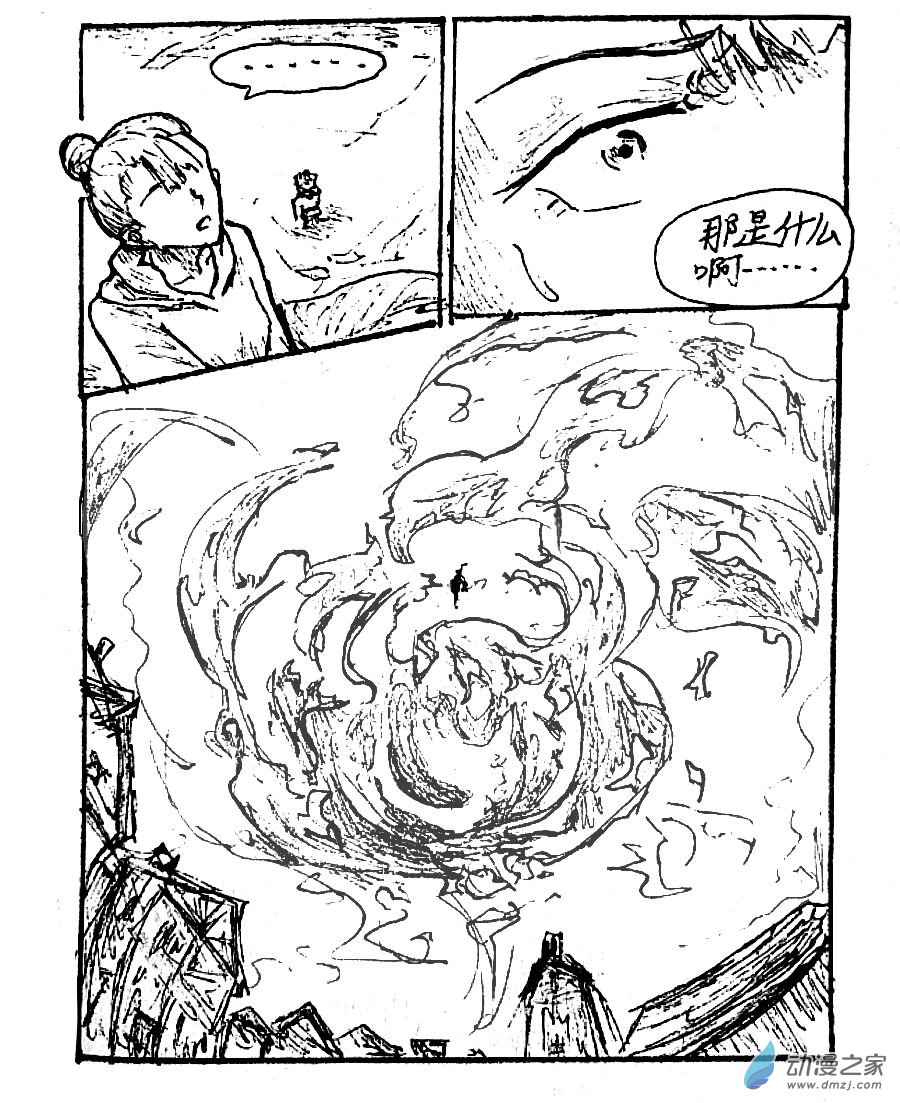 第46话12