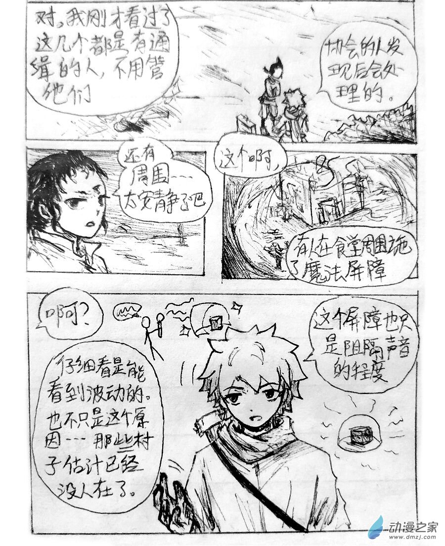第03话15