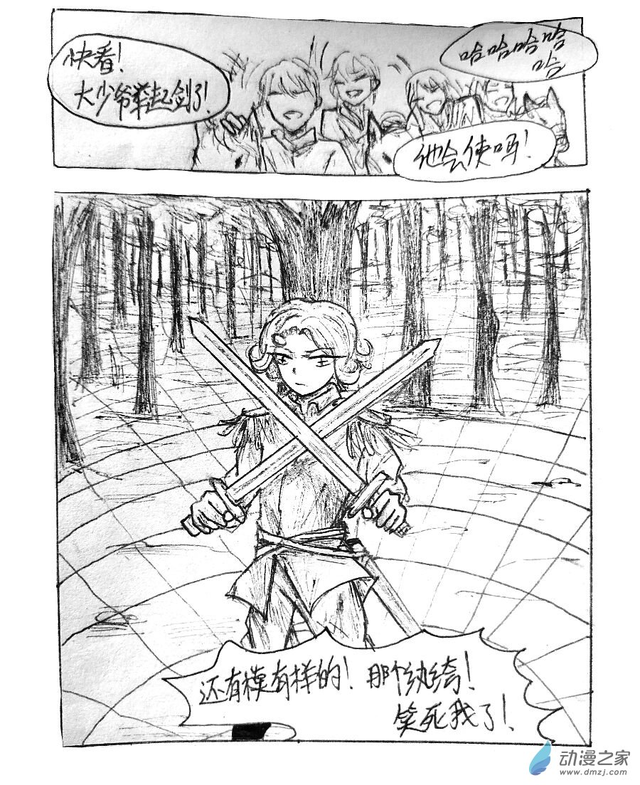 第09话9