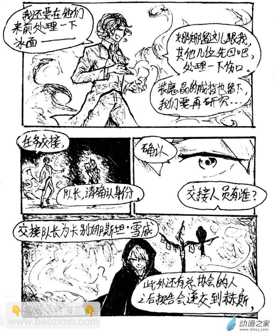 第40话12