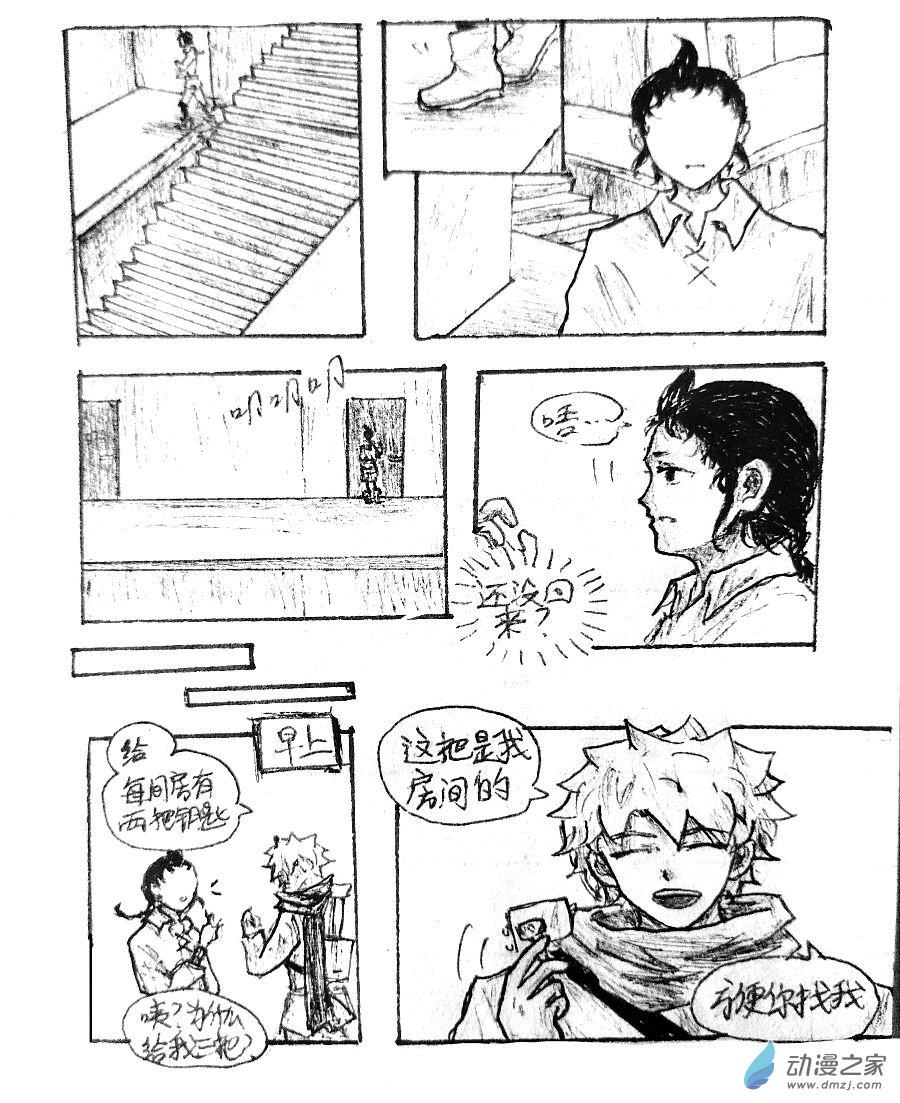 第13话12