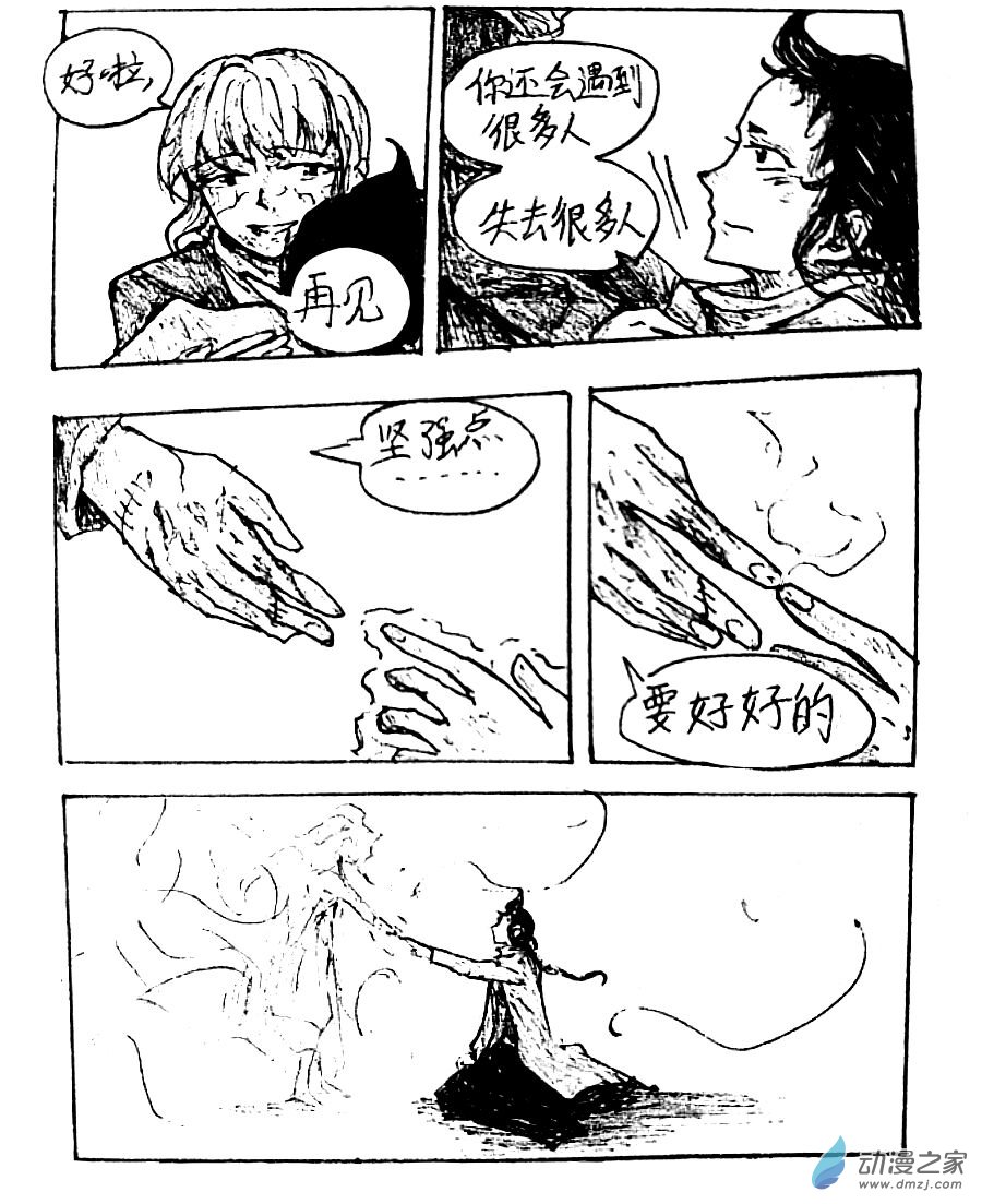 第28话10