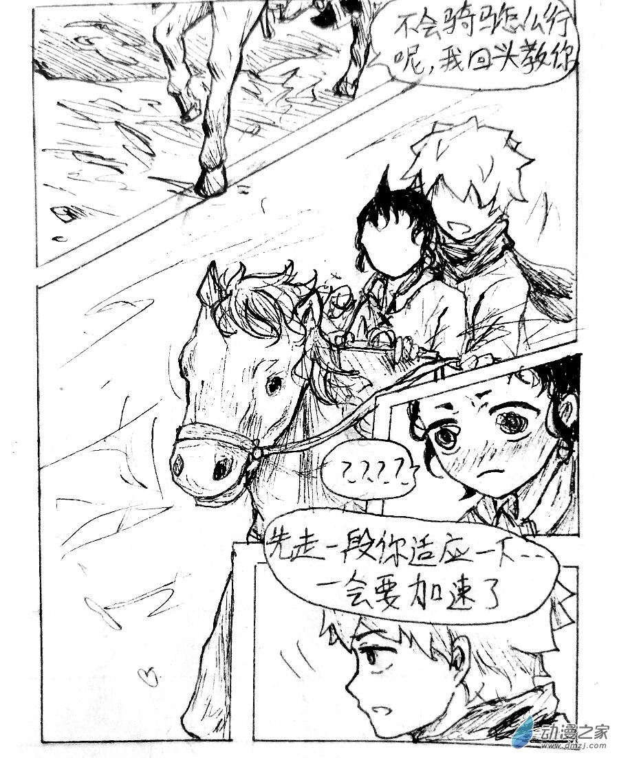 第04话4